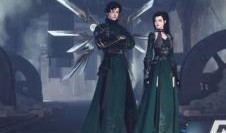 逆水寒最新爆料玄机