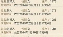 奇门遁甲爆料大全下载最新版,揭秘最新版神秘力量与奇术秘法