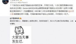 网红吃瓜爆料最新事件视频,最新事件视频背后的惊人真相